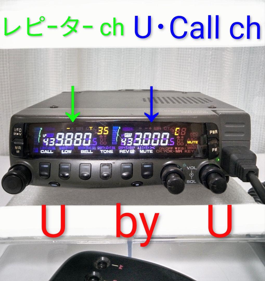 ケンウッド製　TM-733GS 50/35w (145/433Mhz) 現状動作