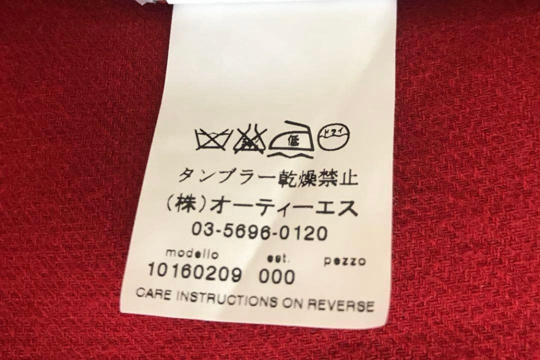 【美品】MAXmaráのコート