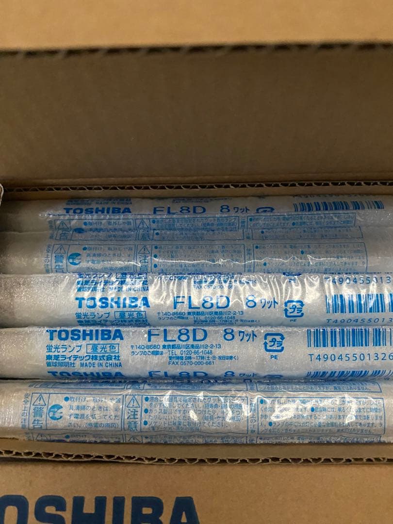 【新品未使用品】TOSHIBA 蛍光ランプF8D 昼光色　30本セット 8ワット