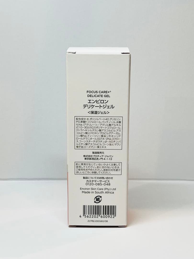 フェイスジェル・ゲル t