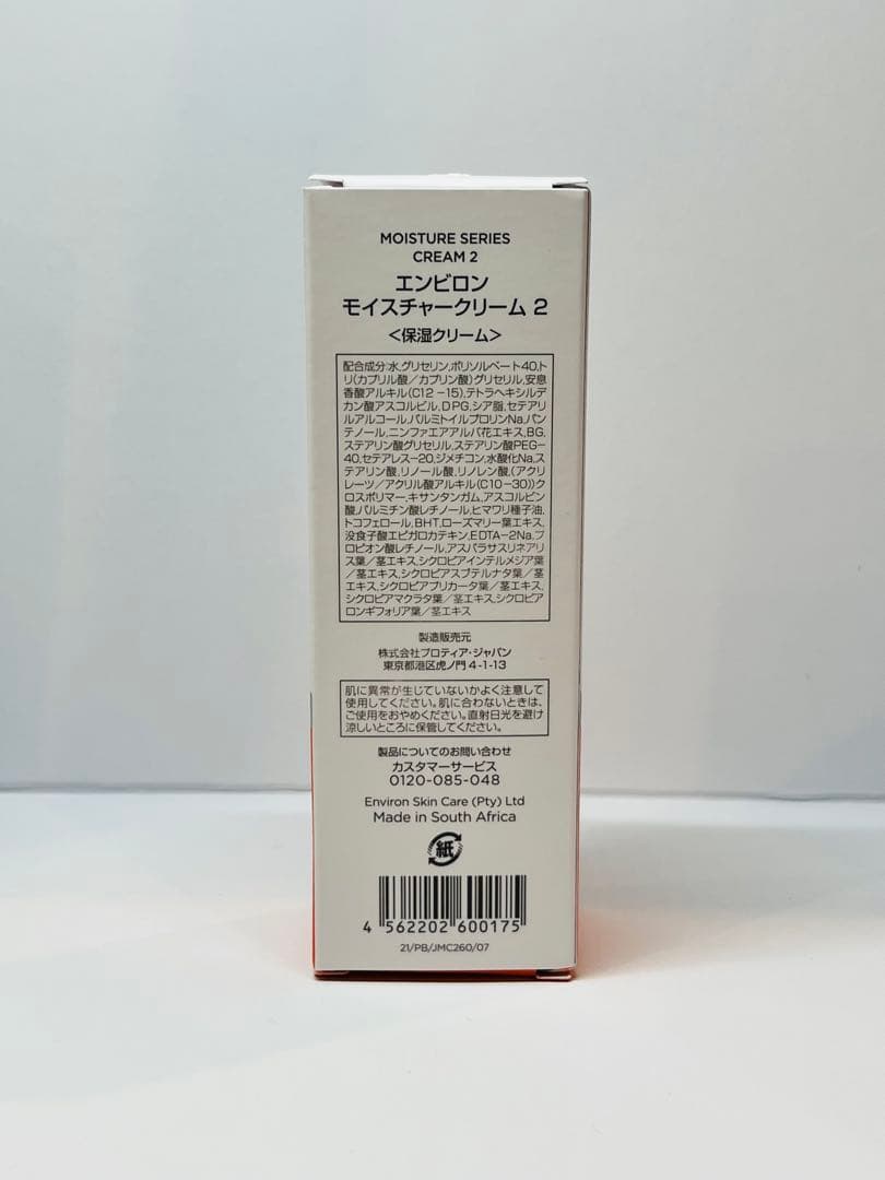 フェイスジェル・ゲル t