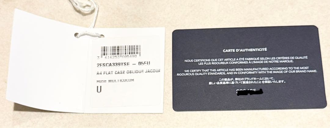 【美品】ディオール　A4 ポーチ　クラッチ　バッグ