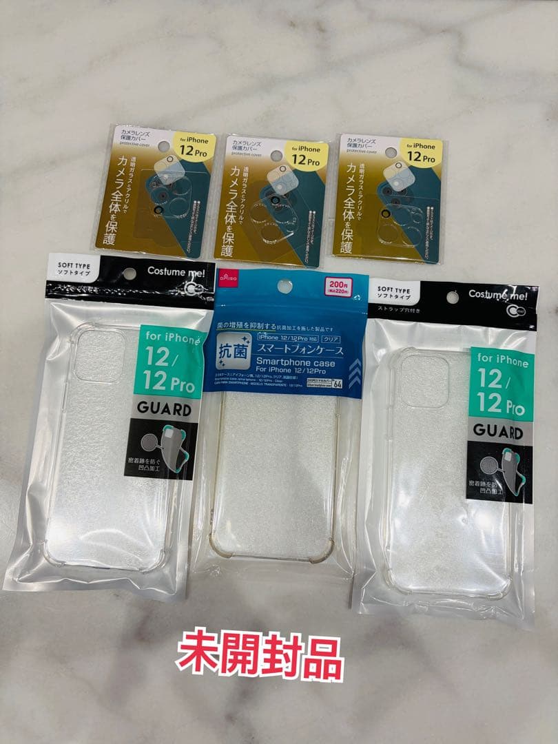 Apple iPhone 12Pro 256GB SIMフリー　未使用ケーブル付