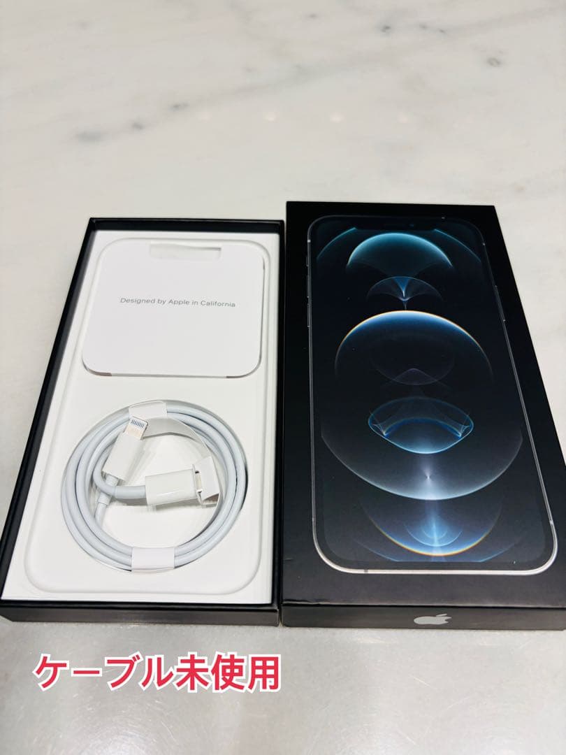 Apple iPhone 12Pro 256GB SIMフリー　未使用ケーブル付