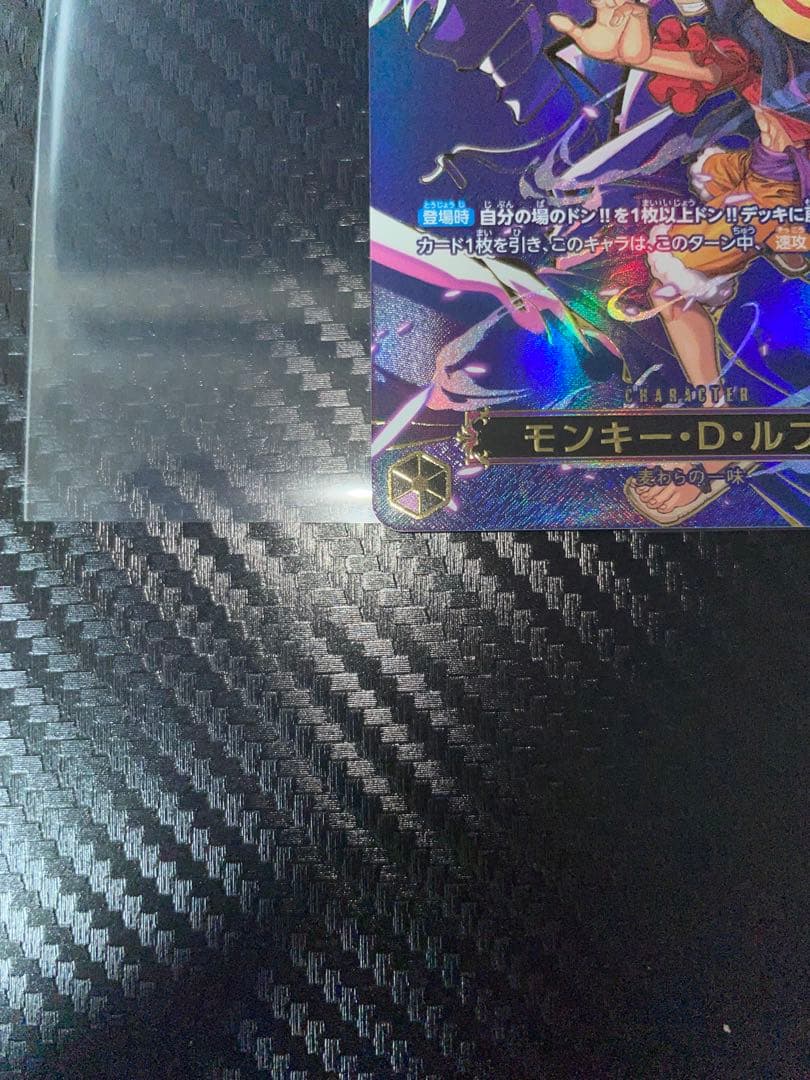 【美品】モンキー・D・ルフィ SEC SP OP09-119