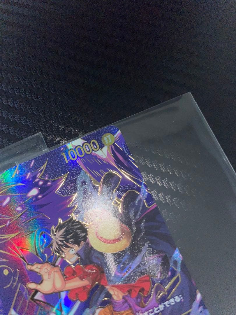 【美品】モンキー・D・ルフィ SEC SP OP09-119