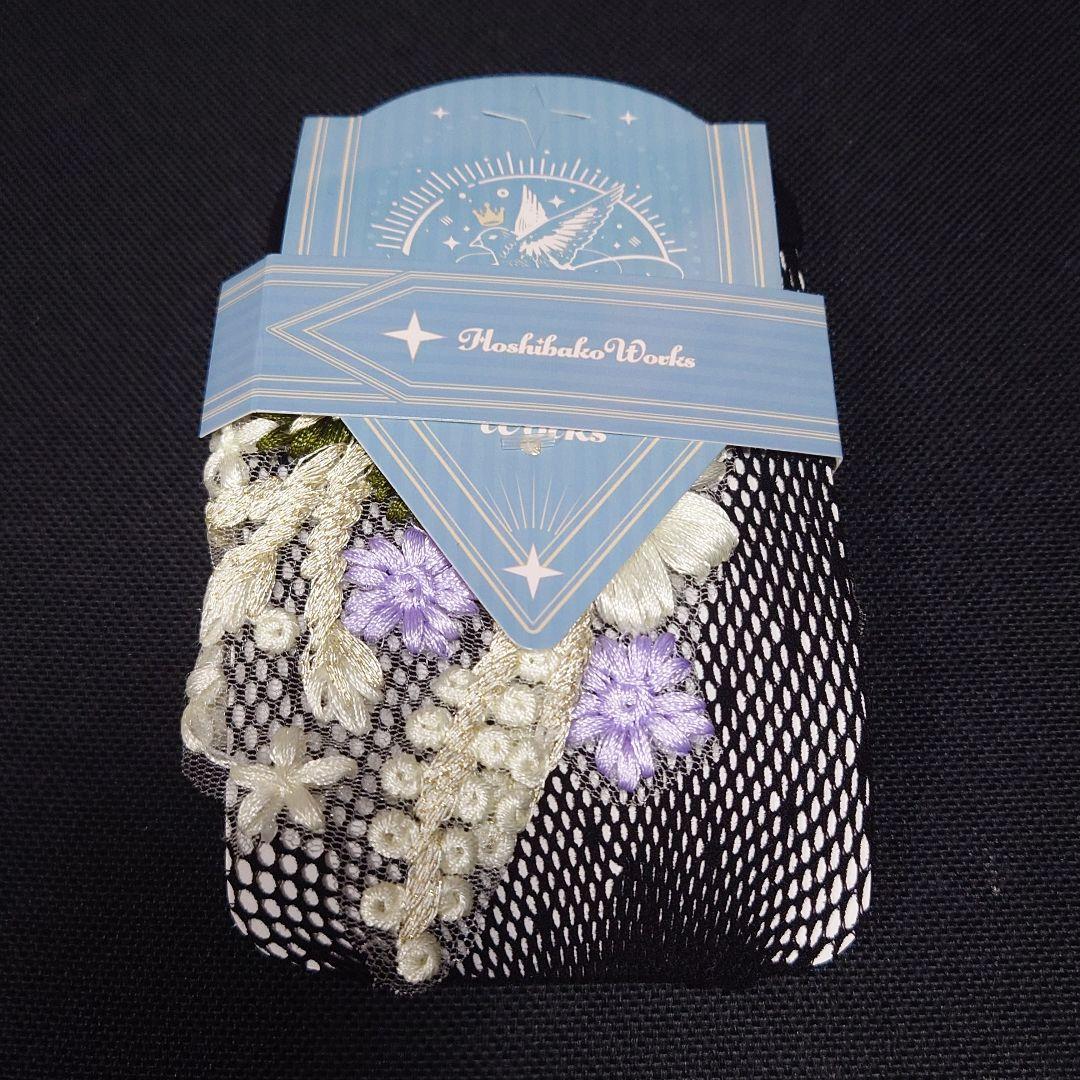 【B品】城咲ロンドン x HoshibakoWorks　カクテルハット