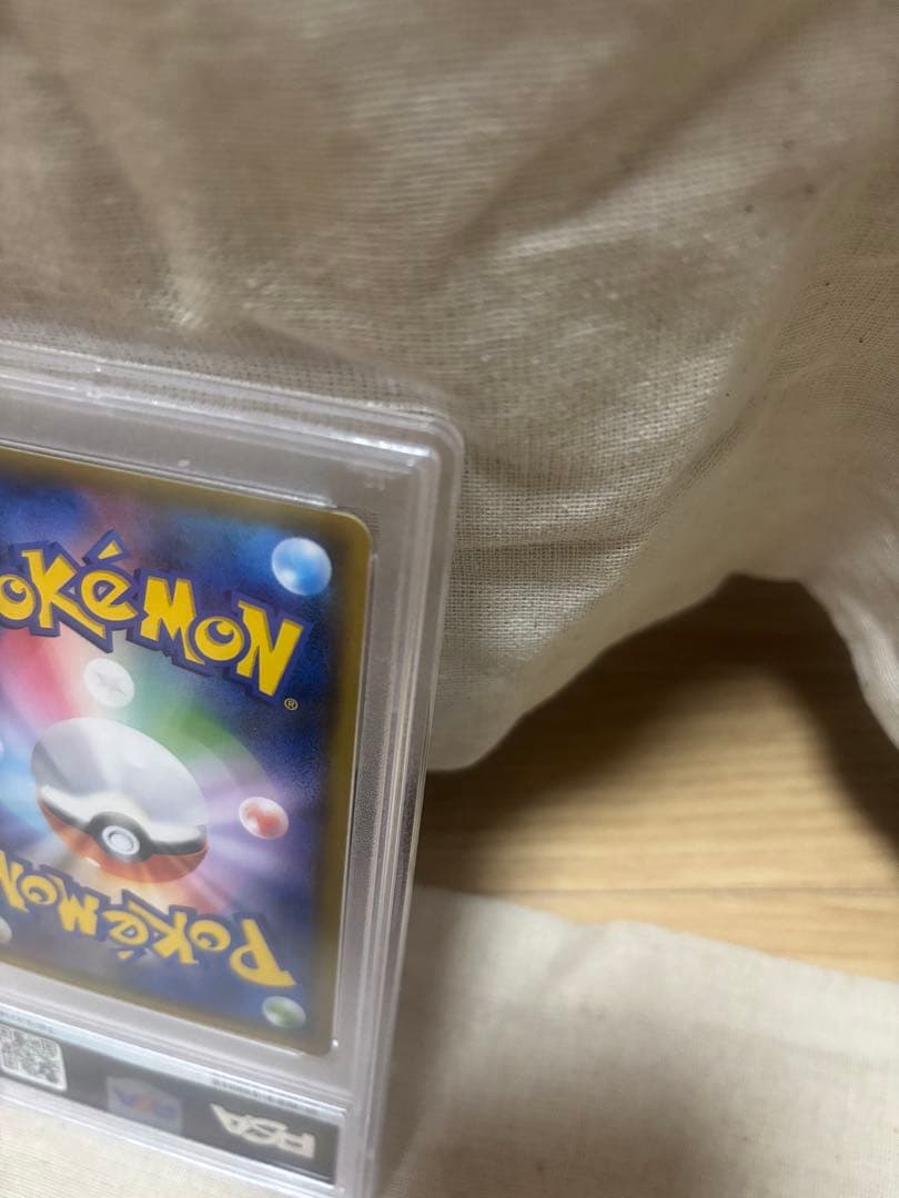 ポケモンカード サン&ムーン 禁断の光 おじょうさま SR PSA10