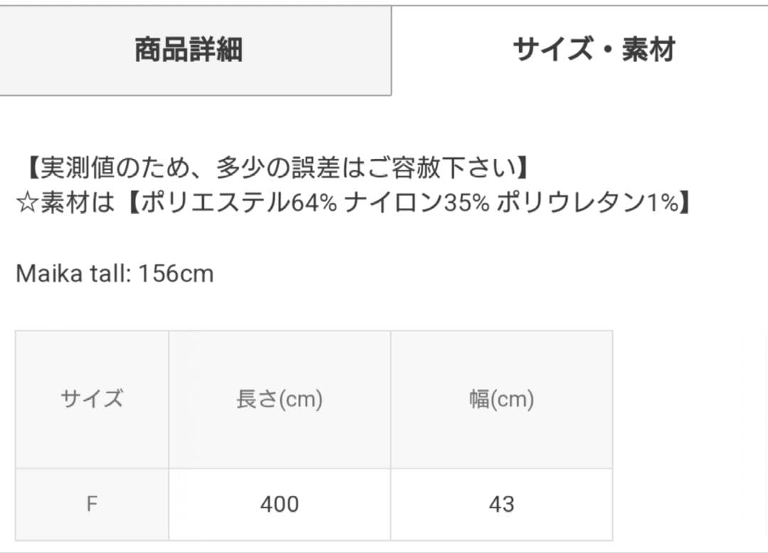 ②新品☆GRL☆グレイル☆ぼかし花柄☆浴衣☆ラメ☆シアー☆しわ☆兵児帯☆セット