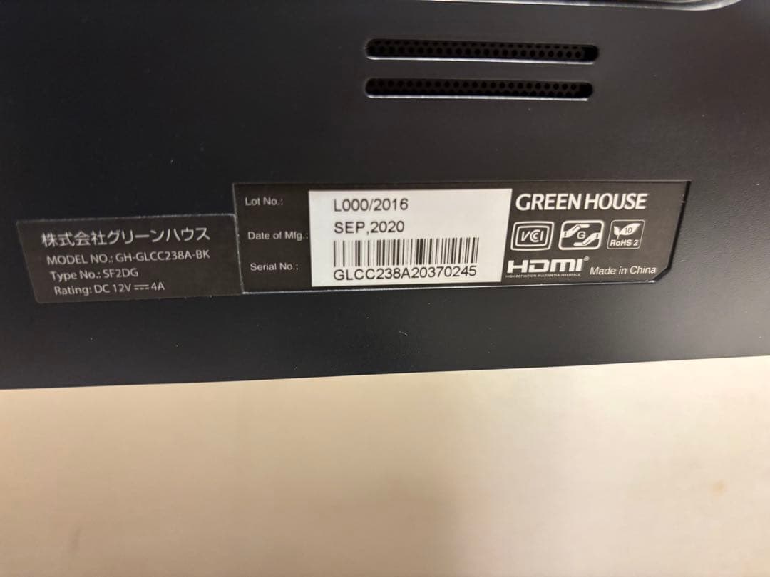 グリーンハウス ゲーミングモニター 23.8インチ GH-GLCC238A-BK