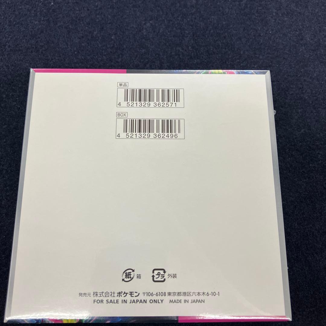 ポケモンカードゲーム 拡張パック ナイトワンダラーシュリンク付き