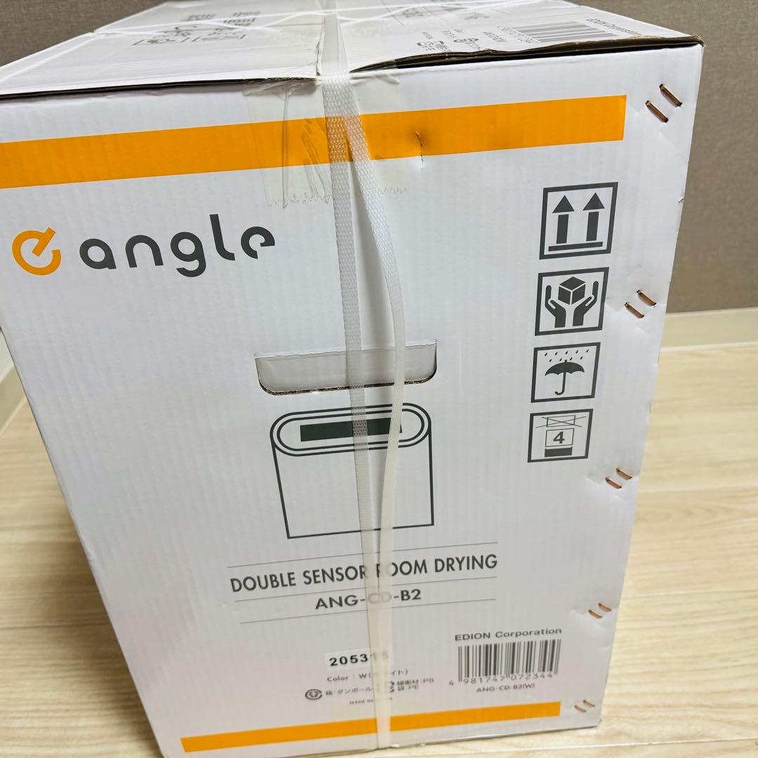 e angle Wセンサー衣類乾燥除湿機 ANG-CD-B2-W