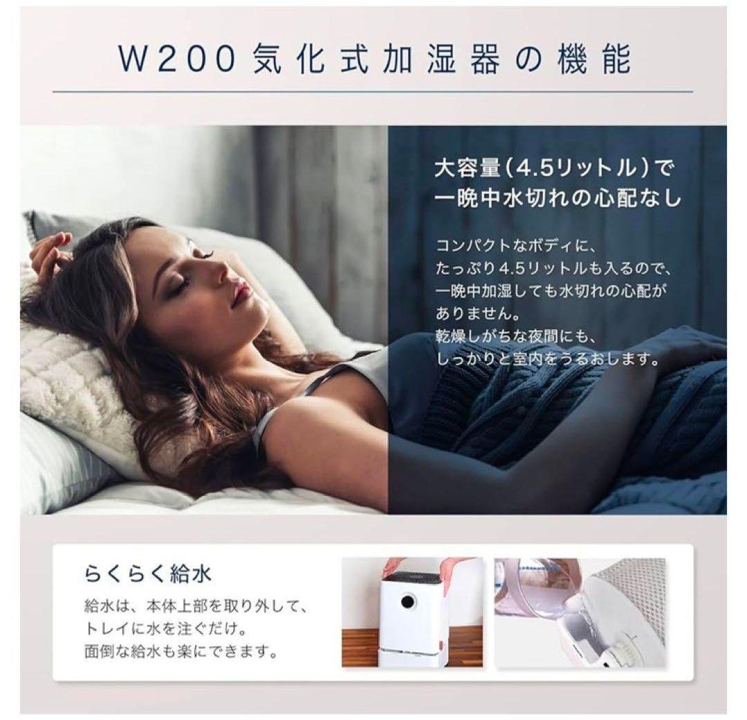 美品➰BONECO ボネコ 加湿器 置き型 W200 コンパクト加湿器