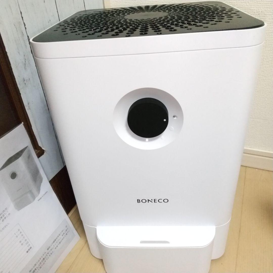 美品➰BONECO ボネコ 加湿器 置き型 W200 コンパクト加湿器
