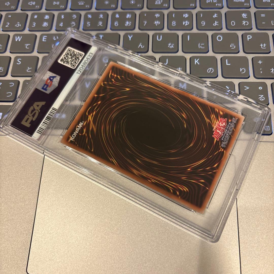 遊戯王 紅涙の魔ラクリモーサ 25th psa10