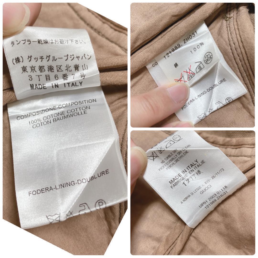 Gucci ブルゾン ジャケット デニム ブラウン 40サイズ（Lサイズ）