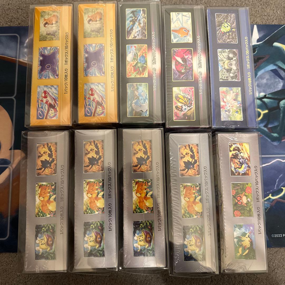 ダ*ン様 [ポケカ引退品]絶版あり！10BOX 未開封 シュリンク付き ボックス