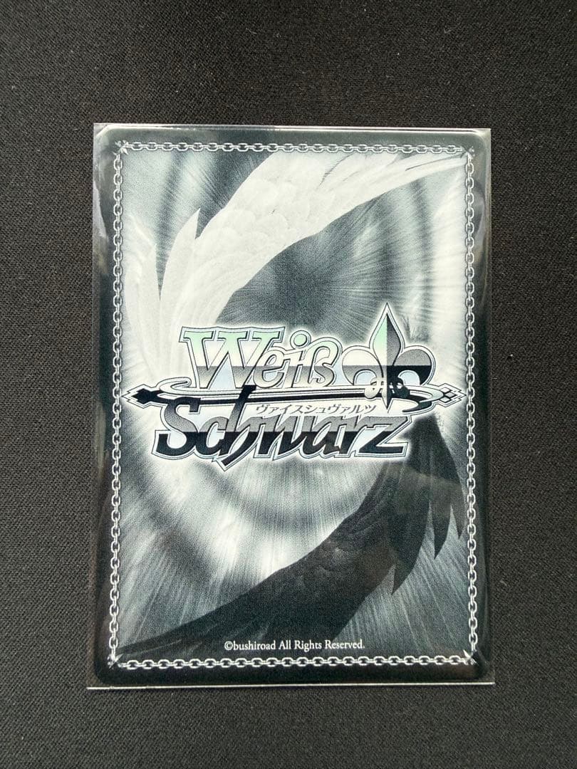 ヴァイスシュバルツ　夏の思い出　紬　sp Re:Edit版