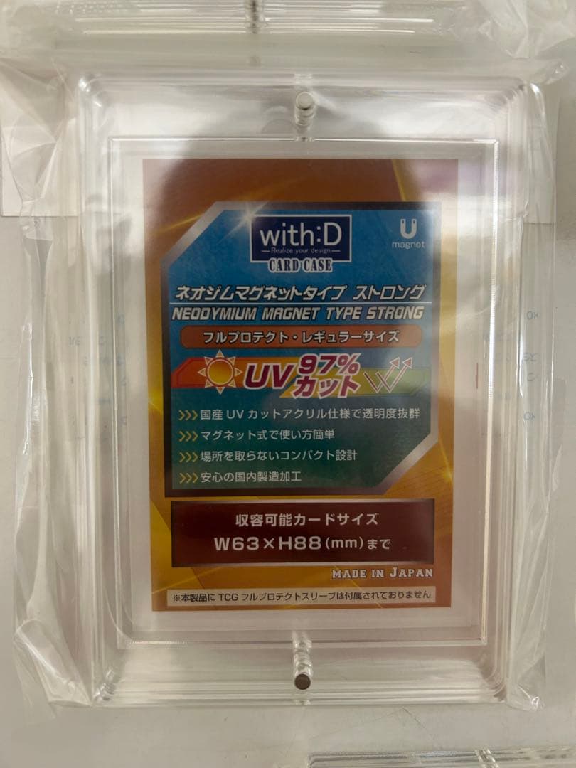 with:D ネオジムマグネットtype ストロング
