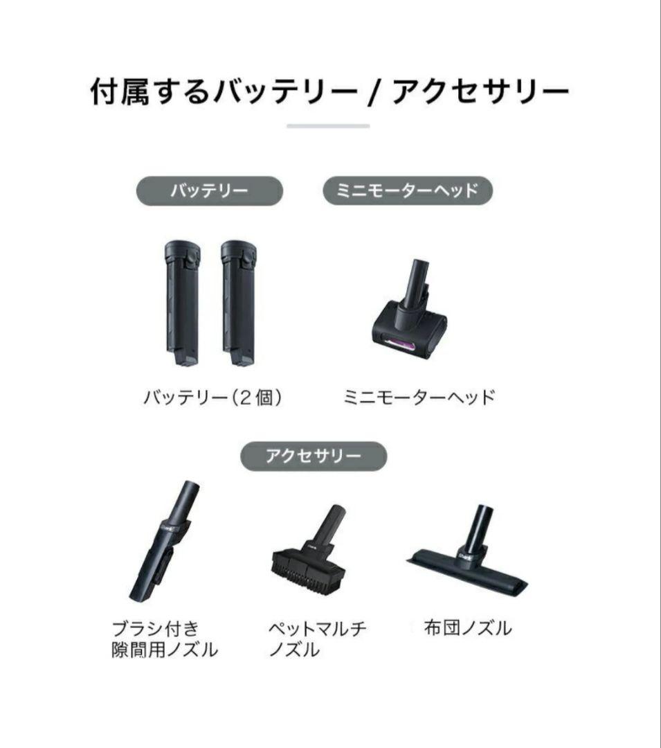 シャーク EVOPOWER SYSTEM iQ+ コードレススティッククリーナー