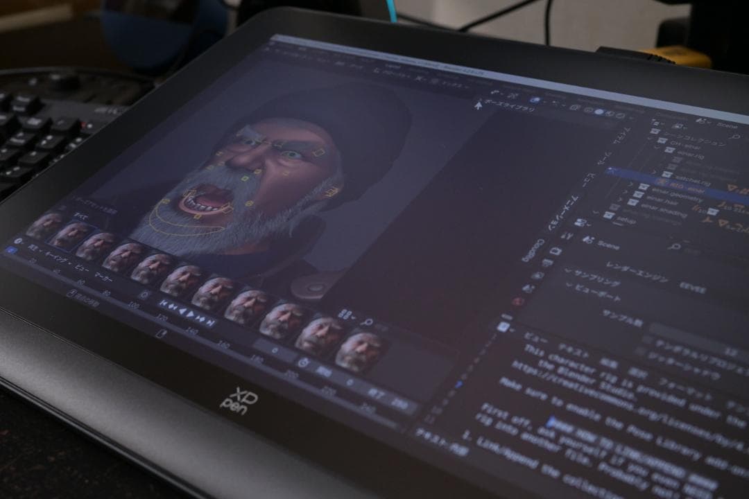 【美品・動作確認済】XP-Pen Artist Pro 16 Gen2／付属完備