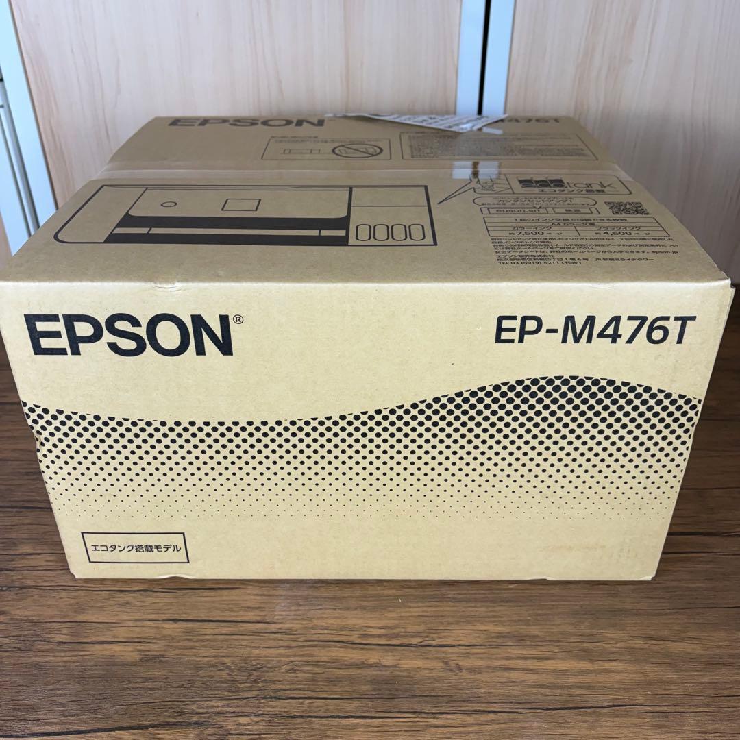 【新品・未開封】EPSON EP-M476T インクジェットプリンター