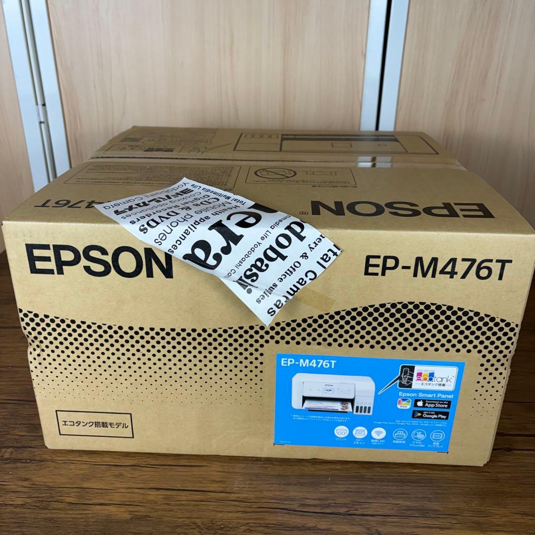 【新品・未開封】EPSON EP-M476T インクジェットプリンター