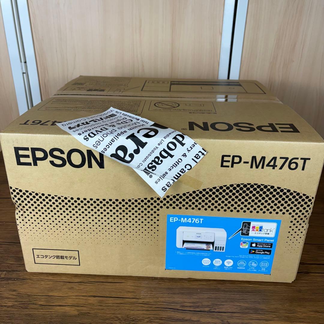 【新品・未開封】EPSON EP-M476T インクジェットプリンター