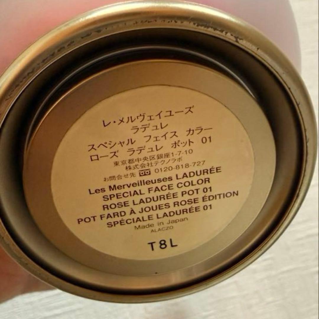 レ・メルヴェイユーズ ラデュレ チークポットとチークローズ02