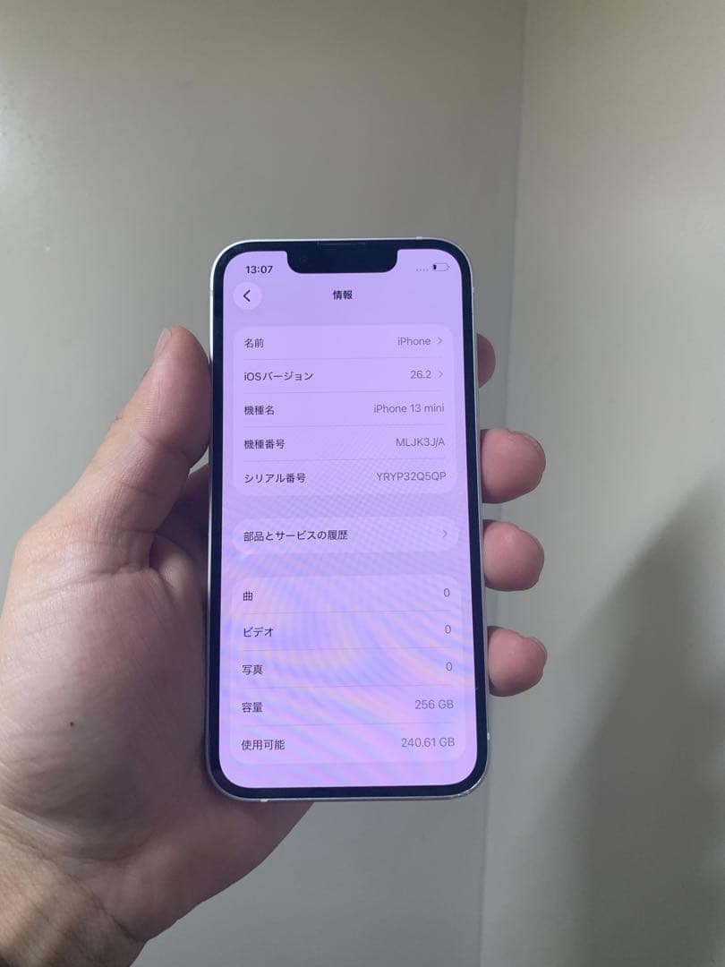 Iphone 13 Mini 256GB スターライト純正バッテリー100%