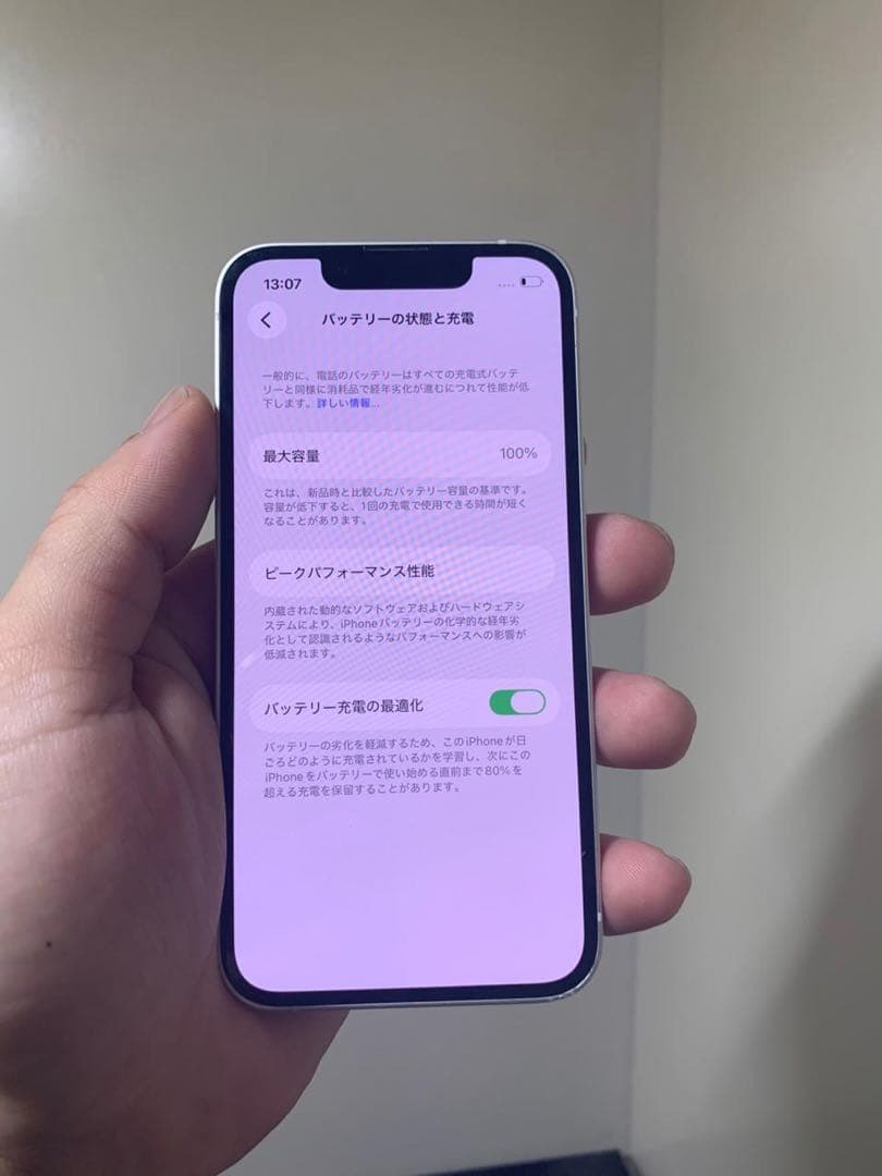 Iphone 13 Mini 256GB スターライト純正バッテリー100%