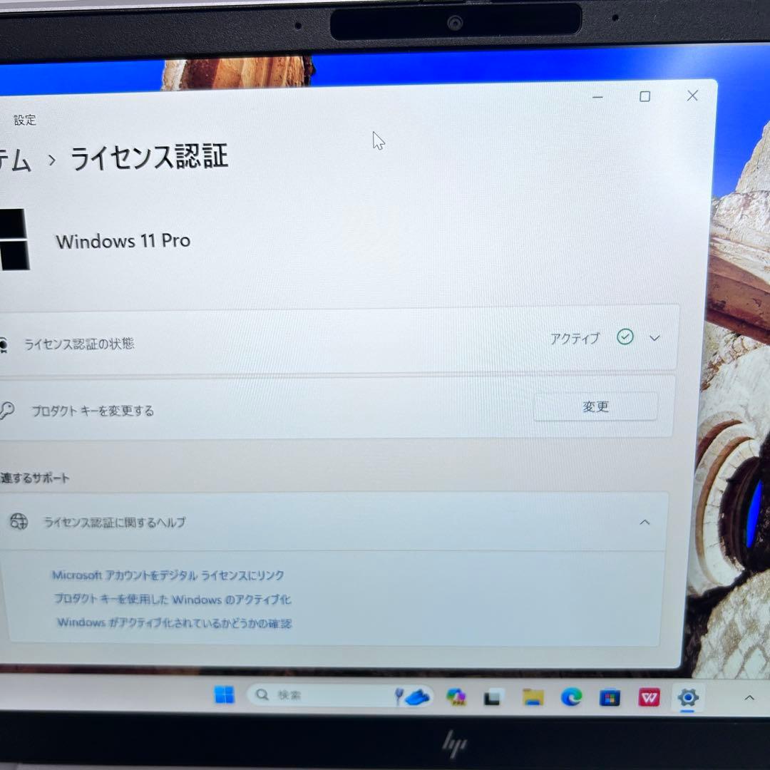 【極上バッテリー】第13世代i5｜HP EliteBook 630 G10
