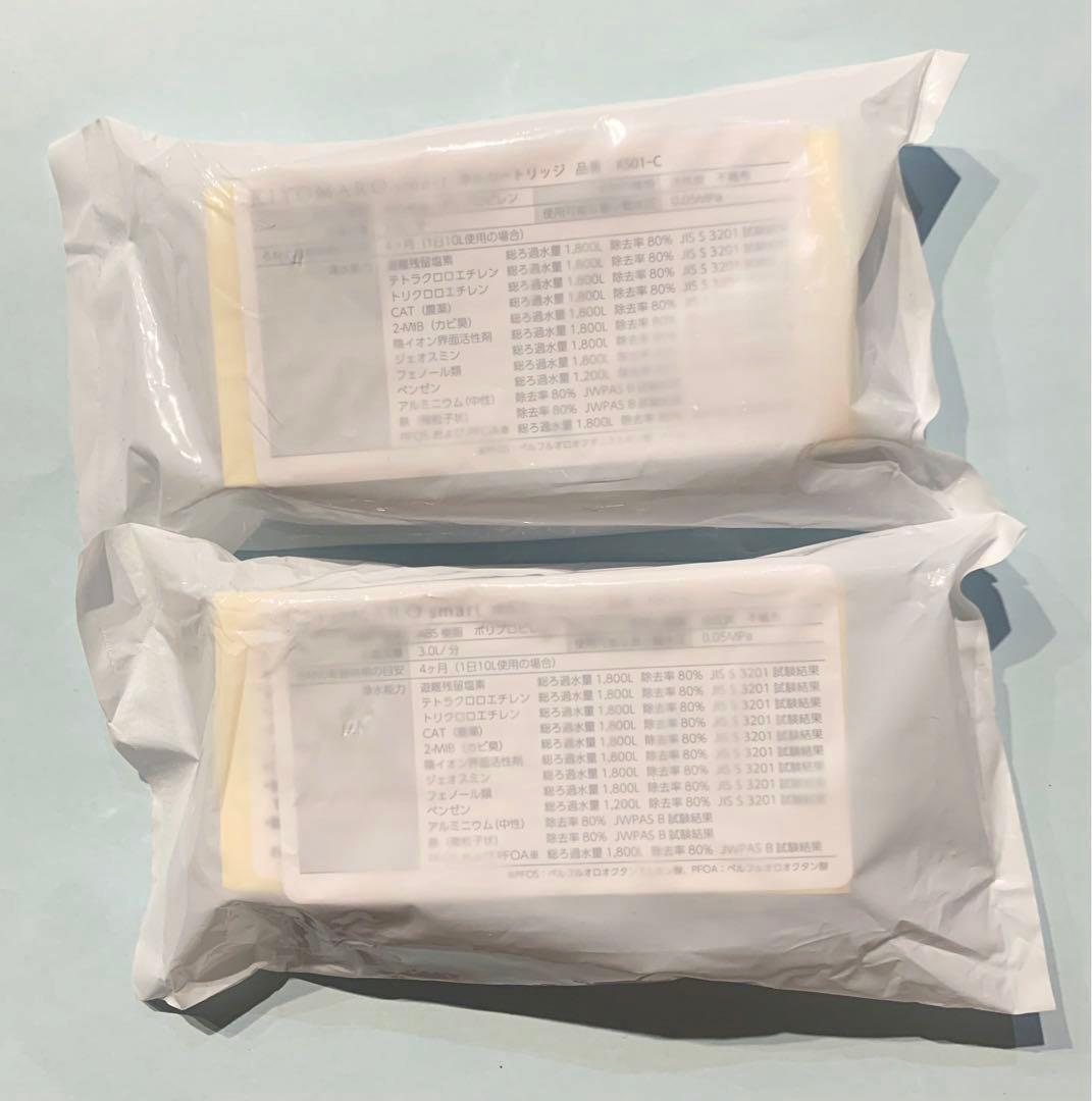 【新品未開封】 きよまろスマート カートリッジ 2個