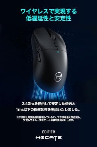 Edifier HECATE G3M PRO ゲーミングマウス ワイヤレス Bb