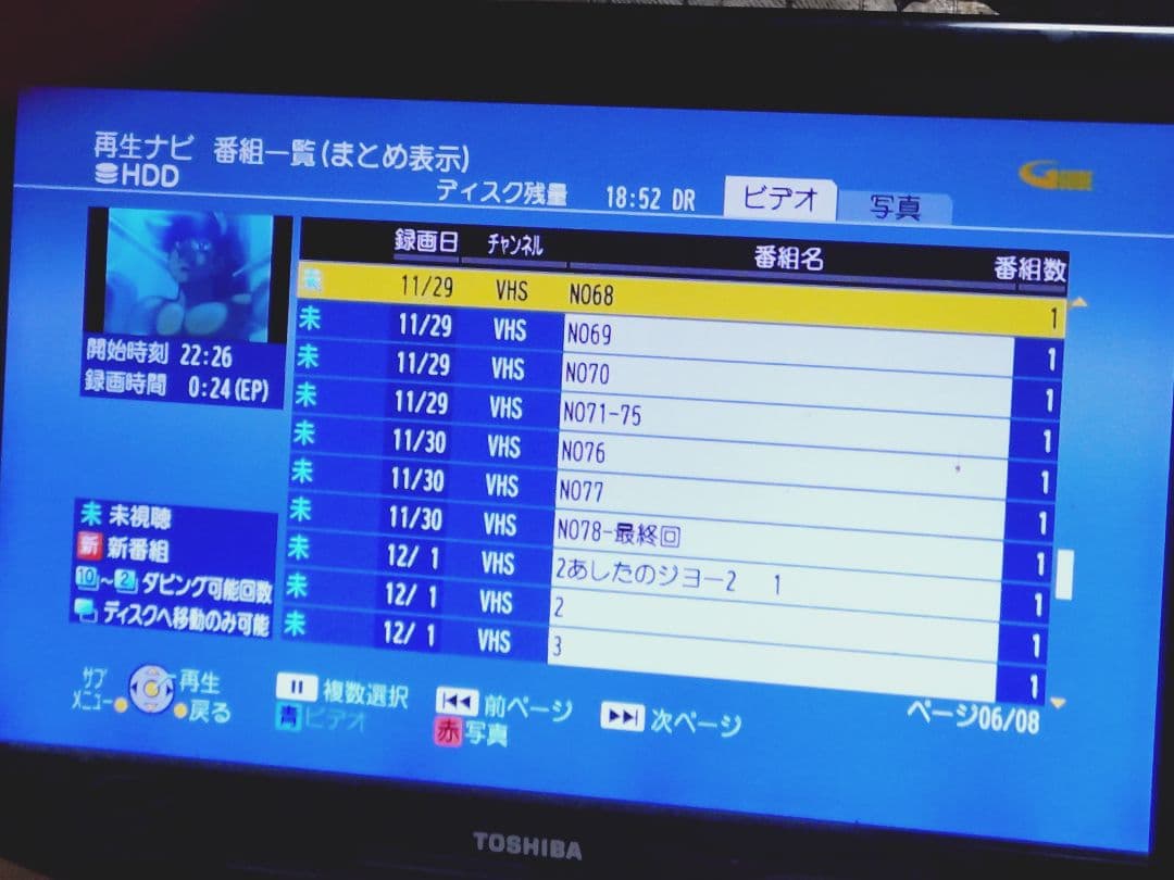 VHS再生＆DVD化対応 DMR-XP22V すぐに視聴可能セット♪