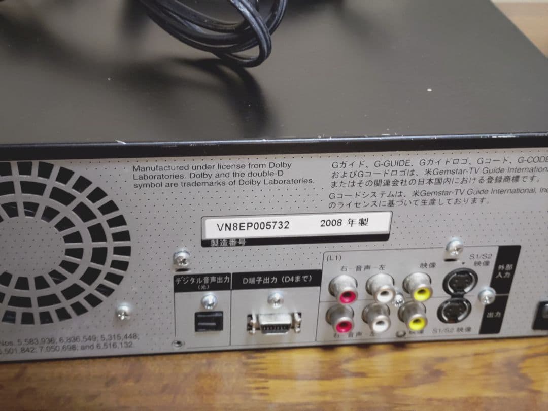 VHS再生＆DVD化対応 DMR-XP22V すぐに視聴可能セット♪