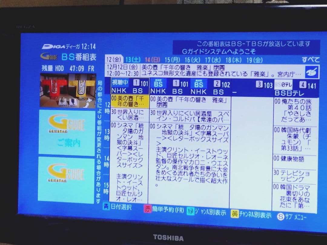 VHS再生＆DVD化対応 DMR-XP22V すぐに視聴可能セット♪