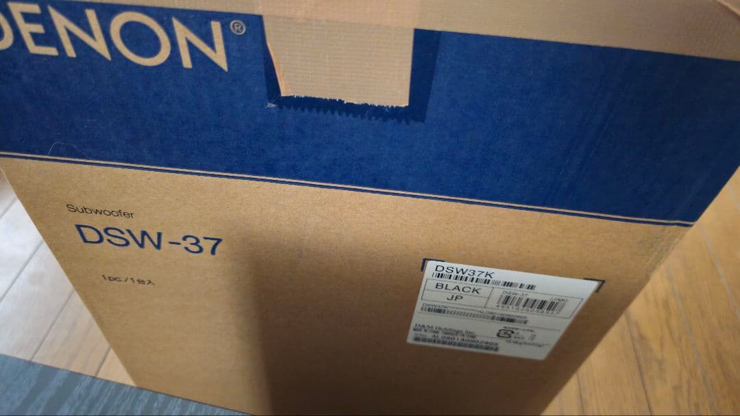 DENON DSW-37 サブウーファー