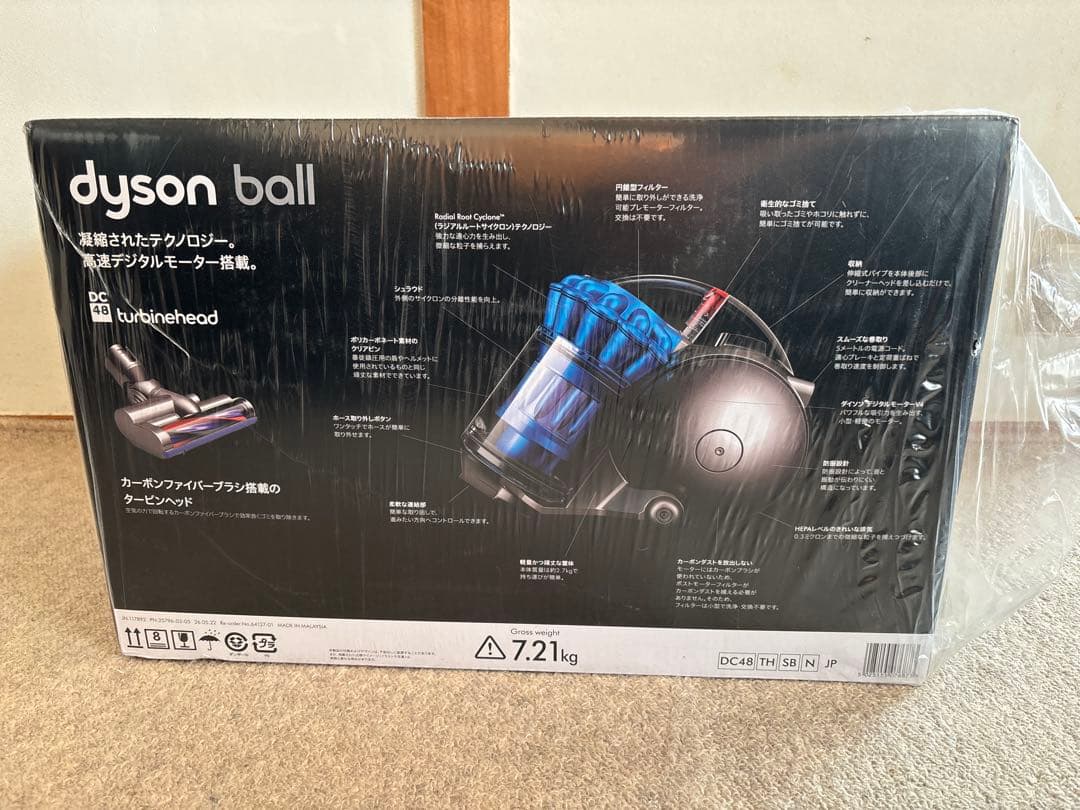 Dyson(ダイソン) 掃除機 コード式 DC48