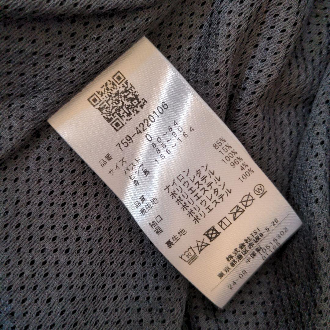 新品未使用　マスターバニー　ダウンベスト+ブルゾン2点セット