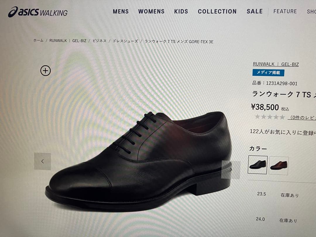 【新品】アシックス ランウォーク GORE-TEX 防水 3E 25.5cm