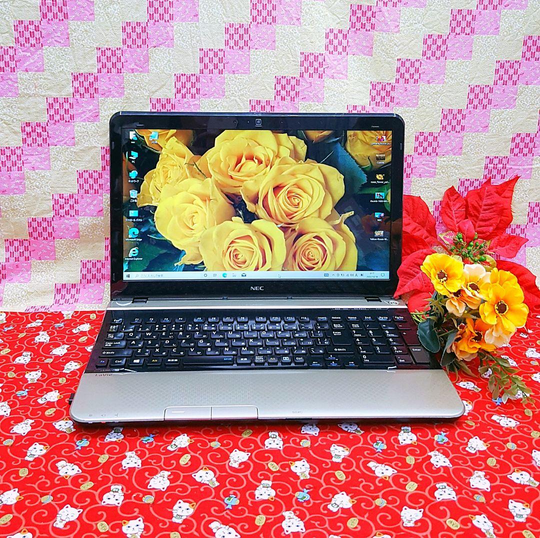 格安/Win10/美品/ゴールド色NEC Lavie/動画編集/オフィス/大容量