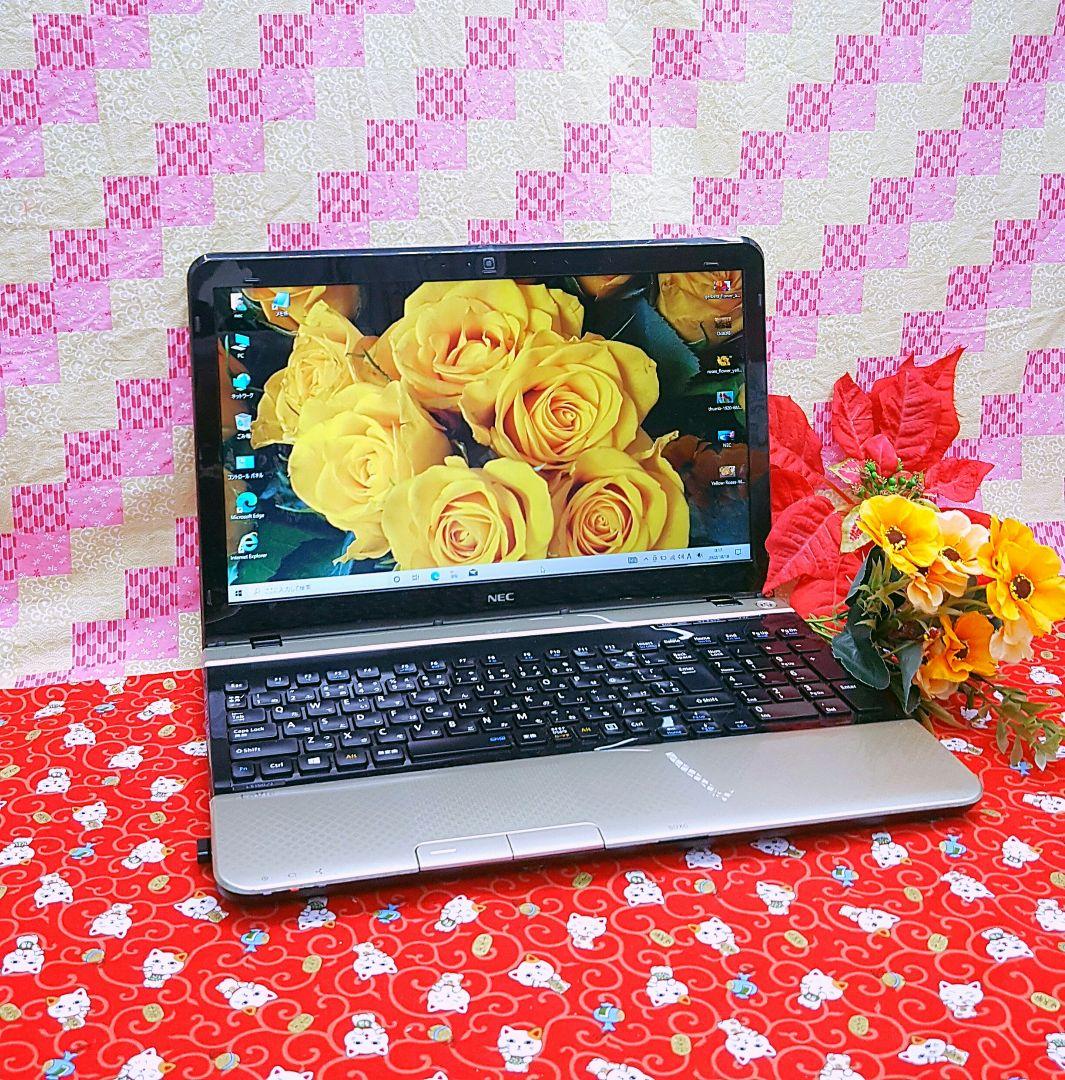 格安/Win10/美品/ゴールド色NEC Lavie/動画編集/オフィス/大容量