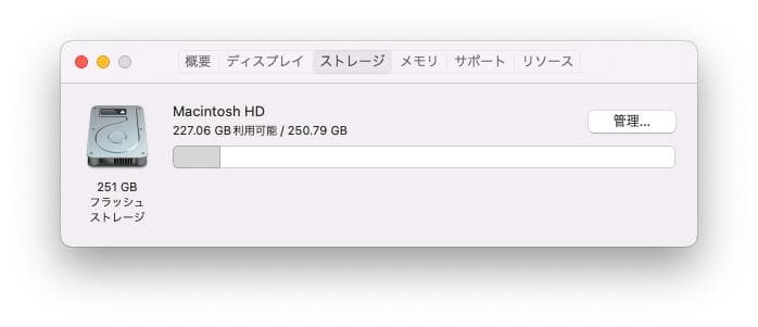 MacPro(Late 2013)　3.7GHz・16GB・256GB　シール跡