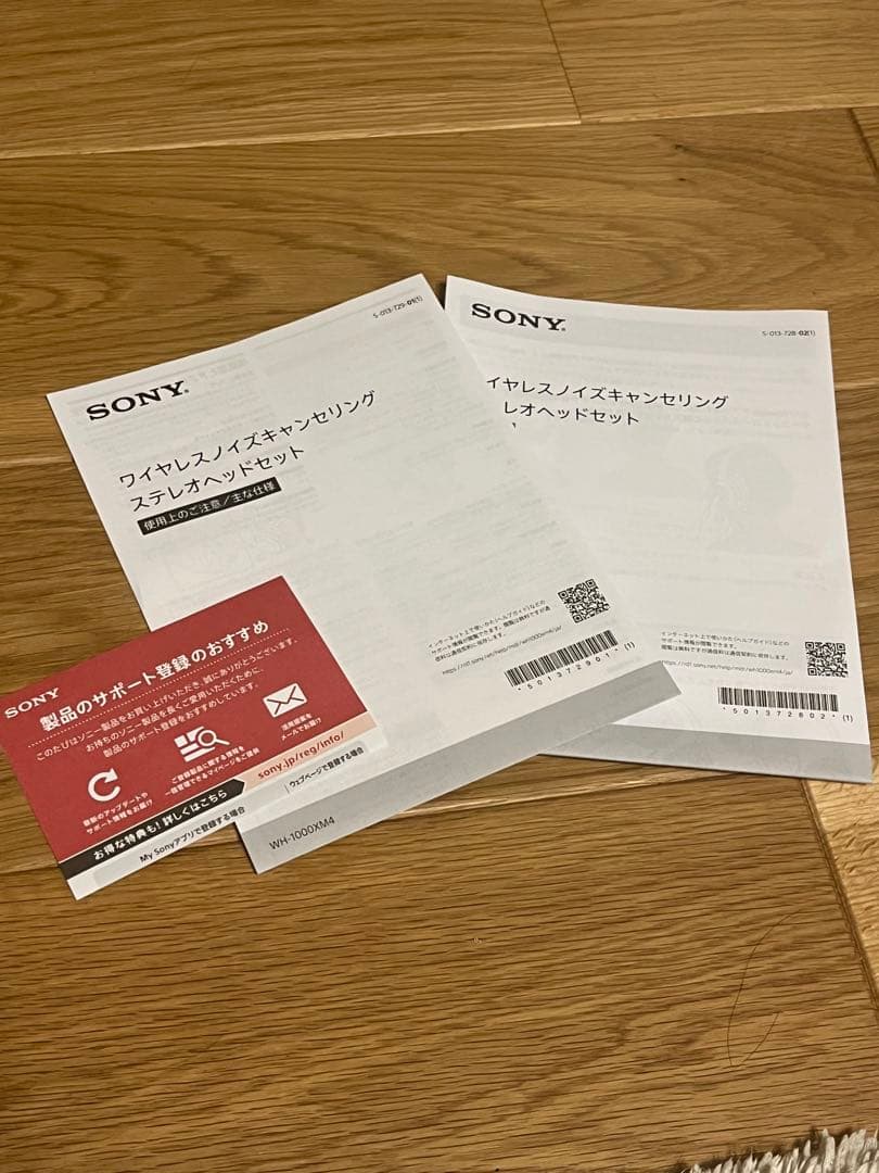 SONY WH-1000XM4 リミテッドエディション サイレントホワイト　美品