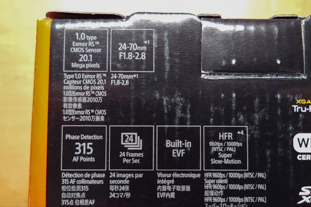 【美品】SONY RX100V(DSC-RX100M5A)