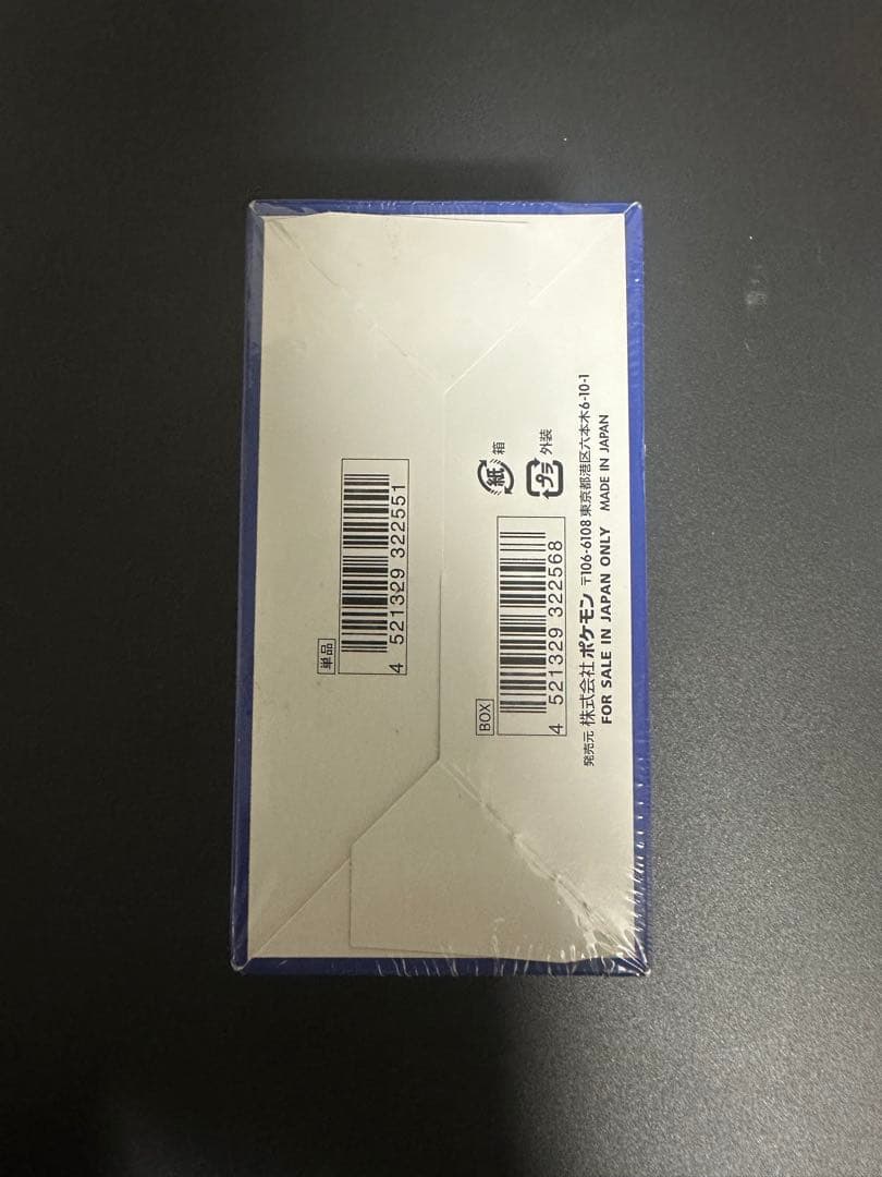 25th アニバーサリーコレクション BOX 未開封 シュリンク付 ポケカ