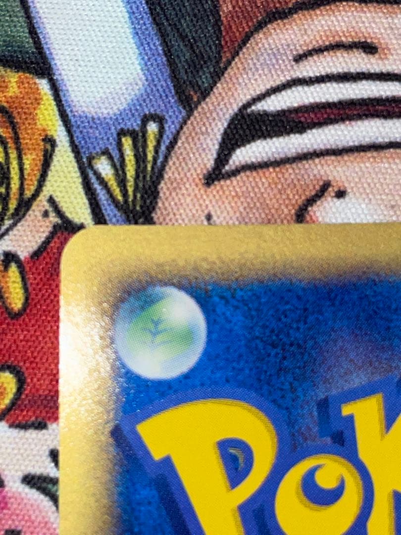 カメックス δ ★ 拡張パック きせきの結晶 049/075 デルタ種