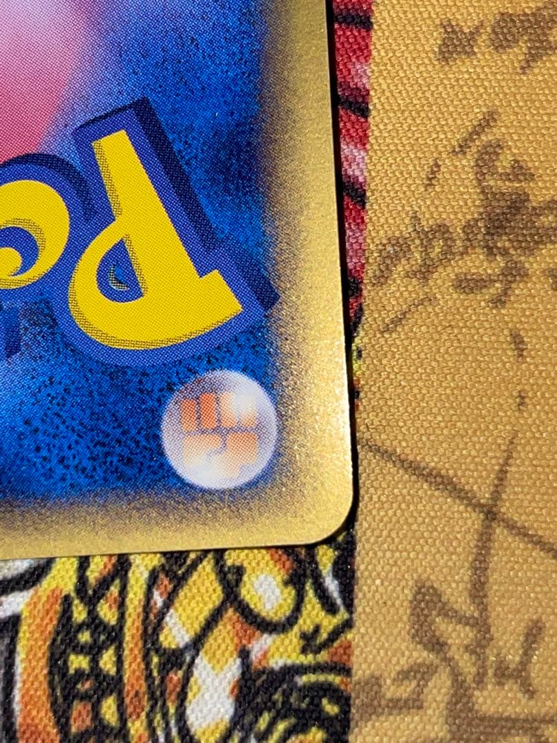 カメックス δ ★ 拡張パック きせきの結晶 049/075 デルタ種