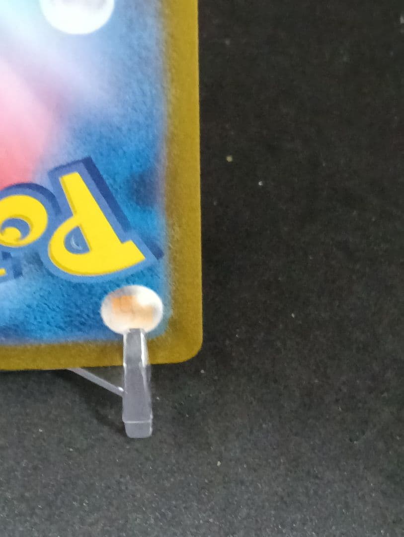 【値下げ不可最安値】リザードンex SAR SV2a ポケモンカード15